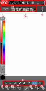 medibang paint透视笔的位置在哪里