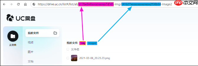 UC网盘如何查看最近使用文件_UC网盘最近文件访问