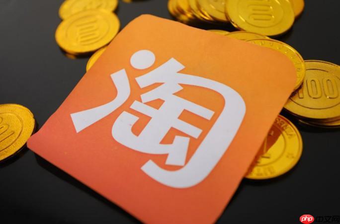 点淘金币怎么赚取_点淘金币如何快速赚取更多奖励方法