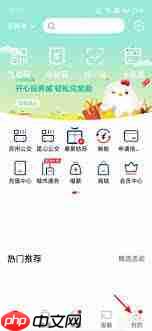 如何将今日水印相机分享给好友