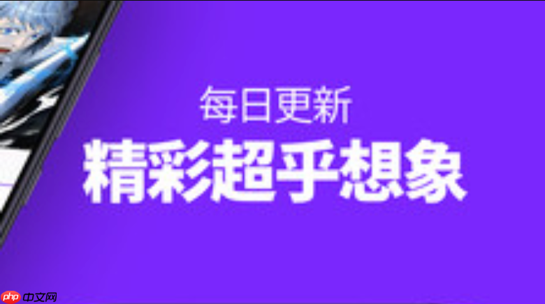 51漫画网永久入口网页版免费下载_51漫画网官方入口手机端软件