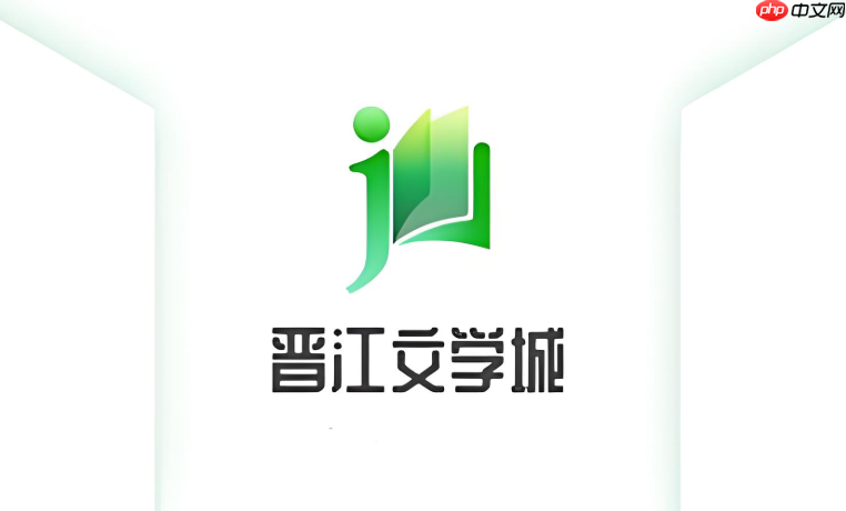 晋江app如何查看作者的更新频率_晋江作者更新情况查看方法