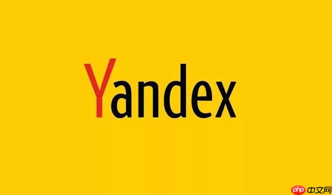 俄罗斯Yandex浏览器官网入口_Yandex搜索引擎免登录使用指南
