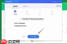 360安全卫士如何进行系统备份