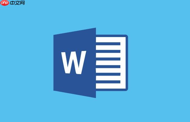 word文档怎么画竖线_word绘制竖线及格式调整方法