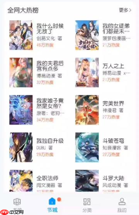 漫画阅读App如何清理缓存数据 漫画阅读App存储空间的优化方案