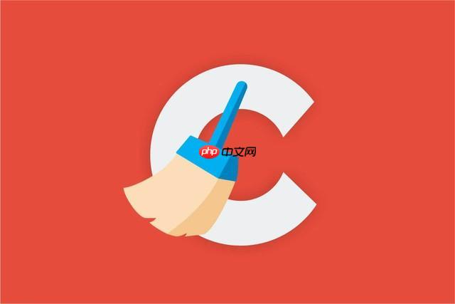 CCleaner如何清理系统垃圾_CCleaner清理系统垃圾的完整方法