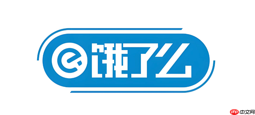 饿了么美食节优惠券领取入口_饿了么美食节活动参与方法