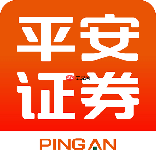 平安证券佣金能否调整_平安证券股票交易佣金调整方法