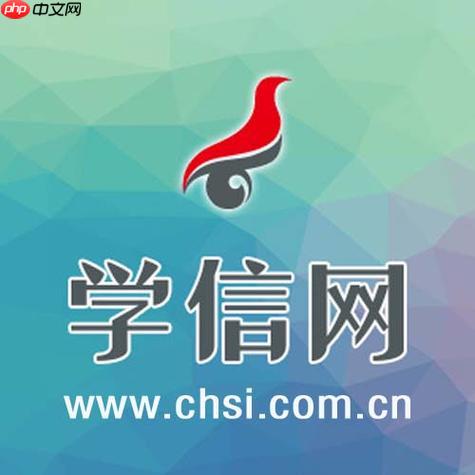 毕业后多久能上学信网_学历信息上传学信网时间