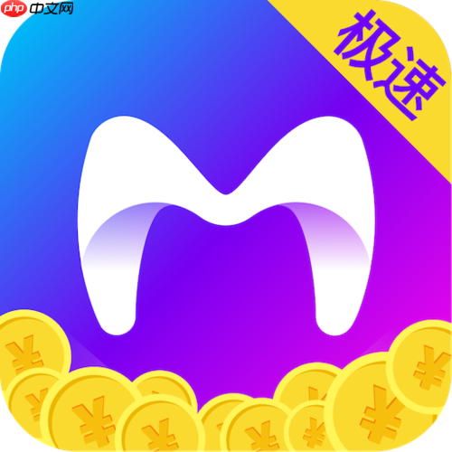 米读极速版怎么绑定手机号_米读极速版账号安全绑定教程