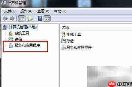 Win7重启Computer Browser服务方法