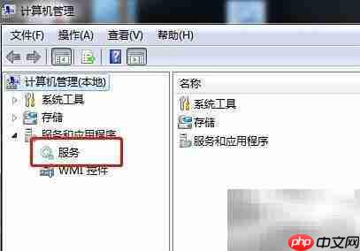 Win7重启Computer Browser服务方法