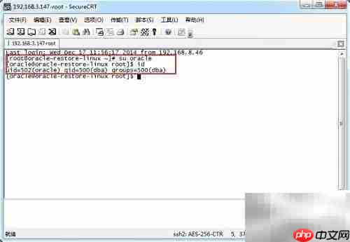 Oracle删除用户方法