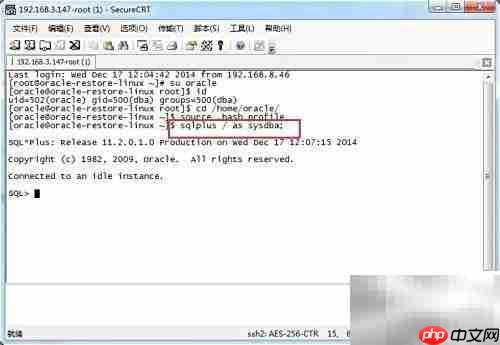 Oracle删除用户方法