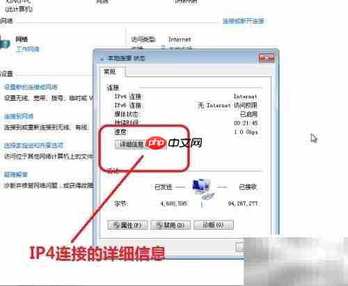 FTP服务端设置指南