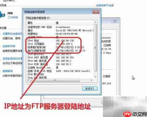 FTP服务端设置指南