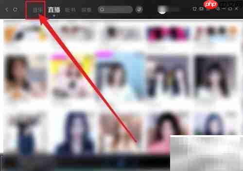 酷狗自然低音设置技巧