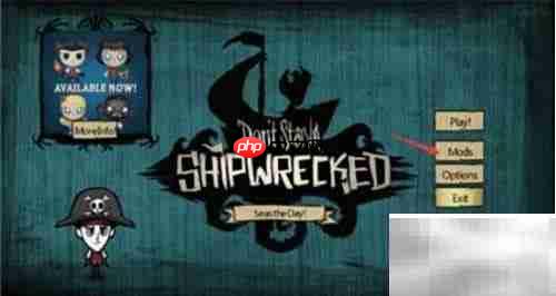 饥荒建筑几何mod设置指南