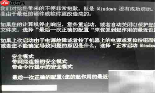 电脑黑屏无BIOS显示