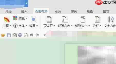 WPS文字翻译Word文档技巧