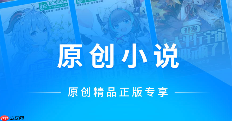 苹果小说阅读免费app推荐_苹果手机热门小说软件