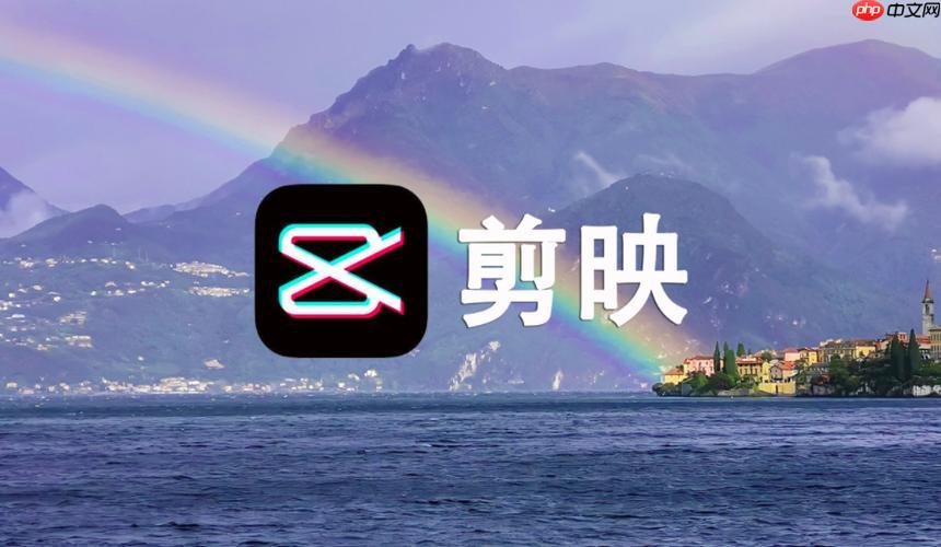 剪映pc版怎么使用绿幕_剪映PC版色度抠像功能教学