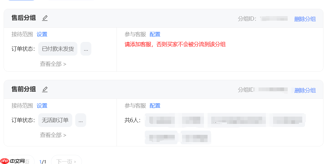 抖店后台如何回复客服评价？客服设置的入口在哪里？抖店后台客服评价回复与设置全攻略。