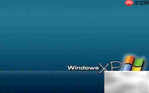 XP停服应对指南