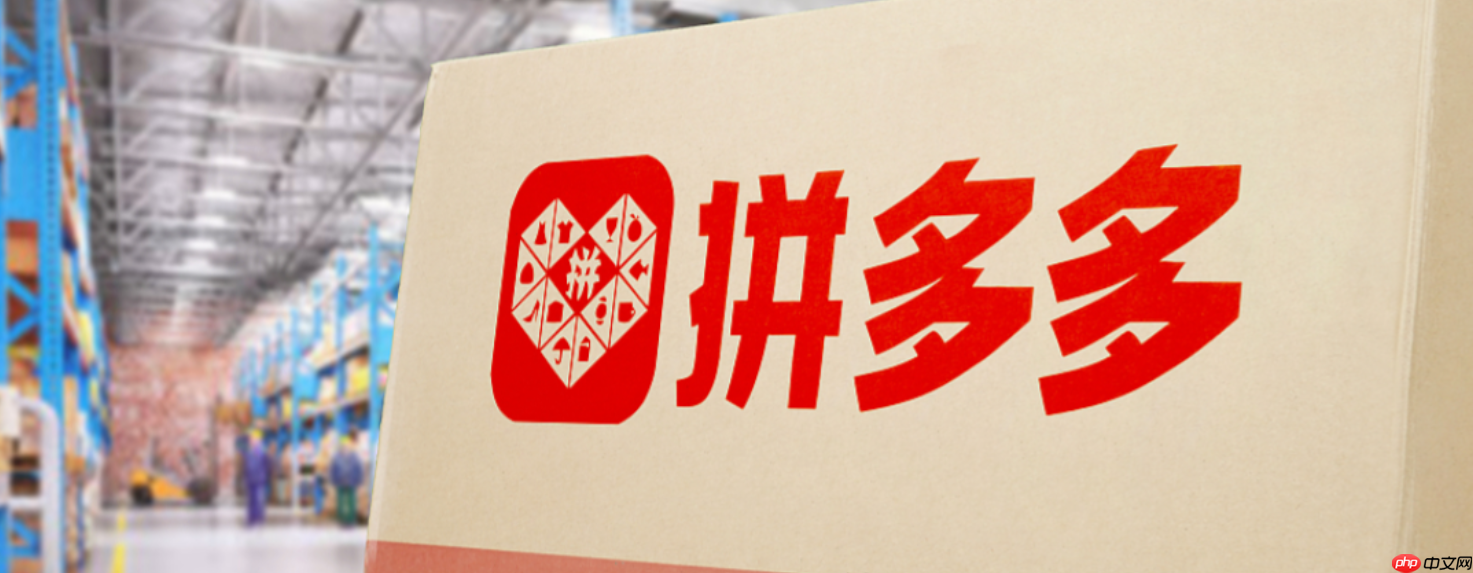 拼多多推广怎么看是赚是亏？如何推广赚钱？拼多多推广盈亏一眼看穿！3招教你用推广稳赚不亏，新手必看！