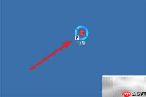 优酷视频转音频方法