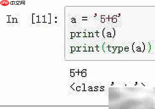 Python字符串与数学表达式互转