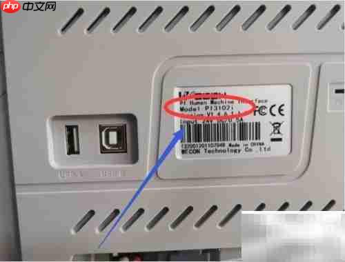 维控触摸屏型号更改方法