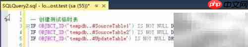 SQL联合与关联更新技巧