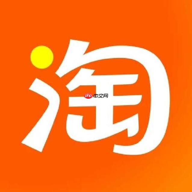 点淘个人资料怎么修改_点淘个人资料怎么修改确保信息准确无误