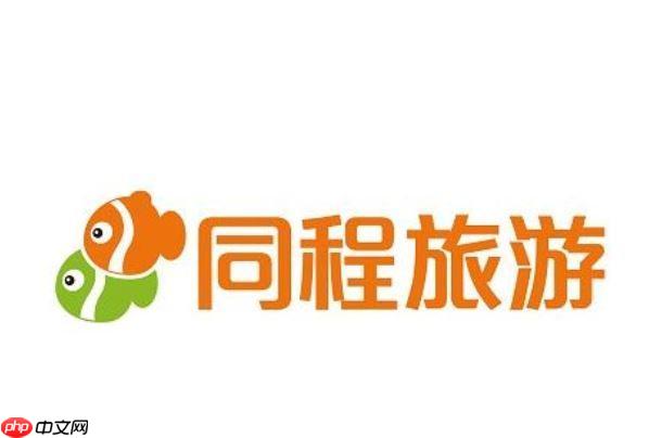 同城旅行app如何筛选特色民宿_同城旅行app筛选特色民宿实用技巧