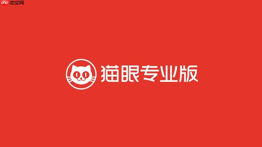 猫眼查看上映影片都有哪些_猫眼正在热映影片列表查询
