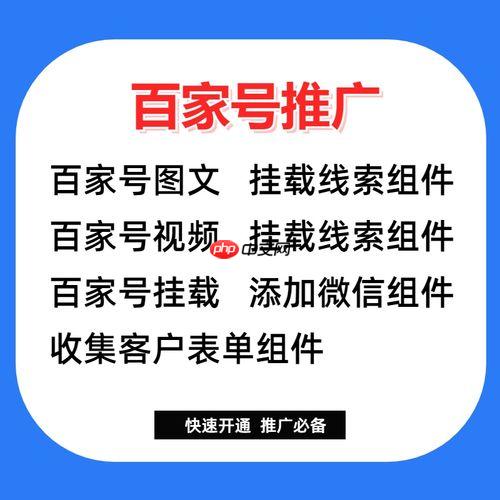 百家号文章怎么发布_百家号文章发布流程及注意事项