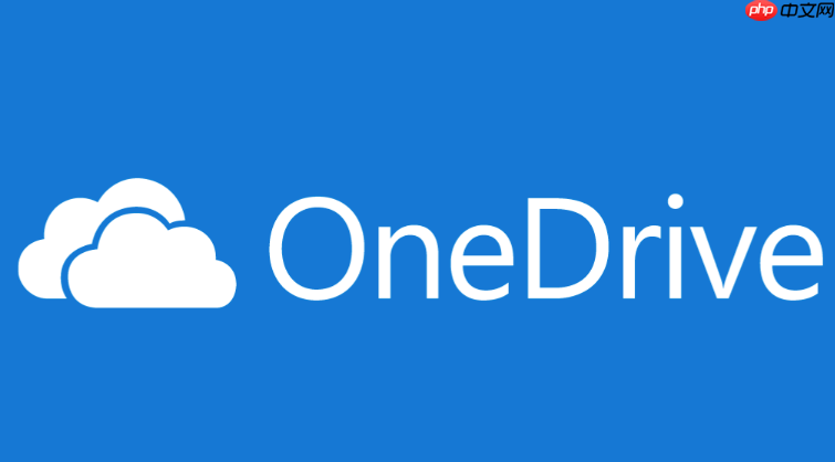 onedrive文件如何离线使用_onedrive离线文件访问方法