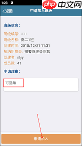 如何在考试酷创建班级