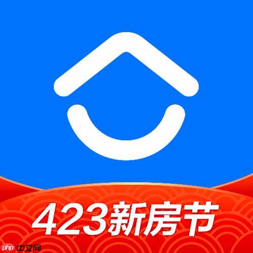 贝壳找房App怎么开通专属购房顾问服务_贝壳找房购房顾问开通