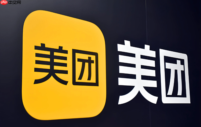 美团外卖新人红包领取入口_美团新人红包快速领取方法