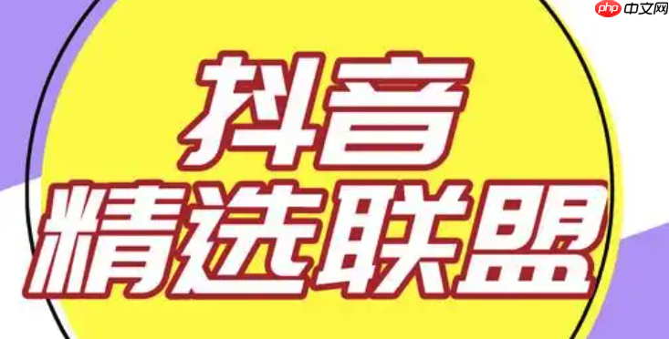 抖音精选特效怎么用_抖音精选热门视频特效制作教程