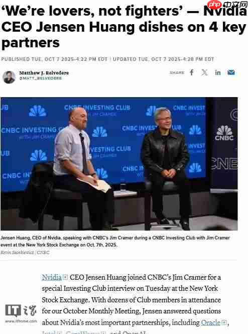 英伟达CEO黄仁勋谈英特尔：我们是恋人 不是对手