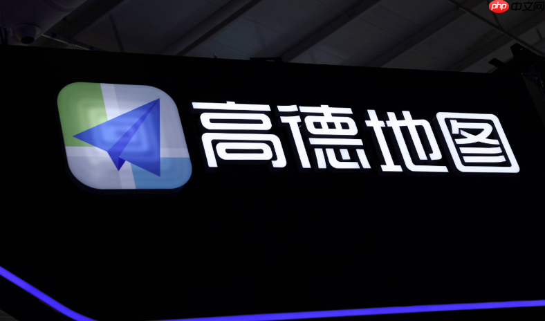 高德地图APP怎么共享位置_高德地图APP实时位置共享方法