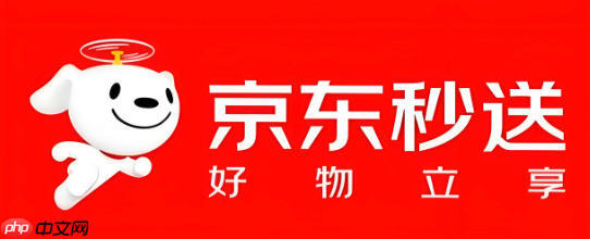 京东外卖新人专享优惠领取入口_京东外卖新人优惠获取方法