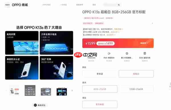 户外工作者的绝佳拍档！OPPO K13s终结易碎、进水、信号差三大焦虑