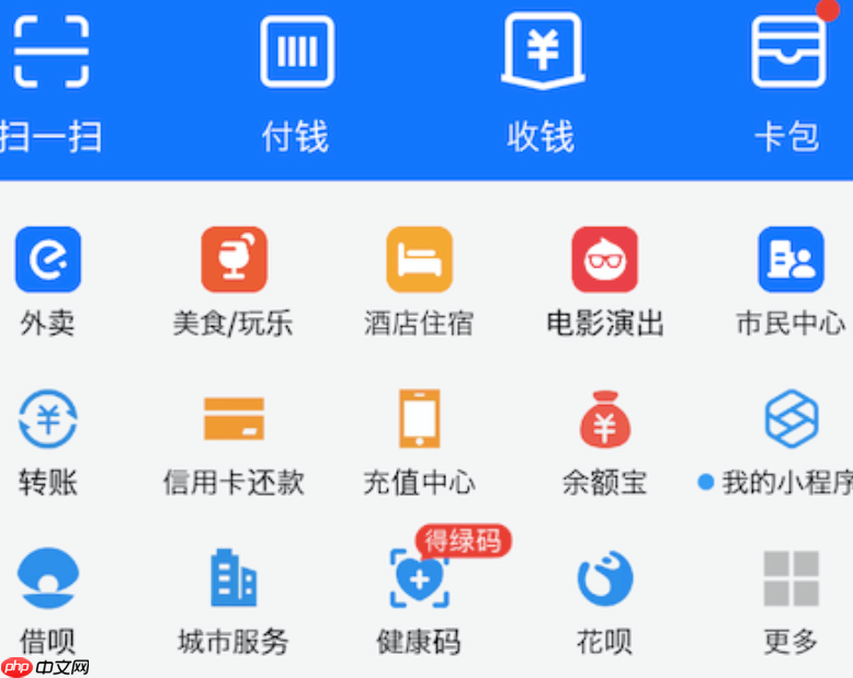 支付宝绑定的手机号怎么解绑_支付宝手机号解绑的具体方法