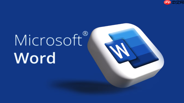 Word文档怎么调整图片透明度_Word文档图片透明度设置方法