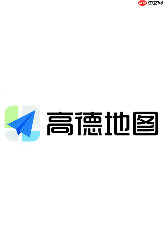 高德地图怎么查询违章高发地_高德地图违章高发地查询方法